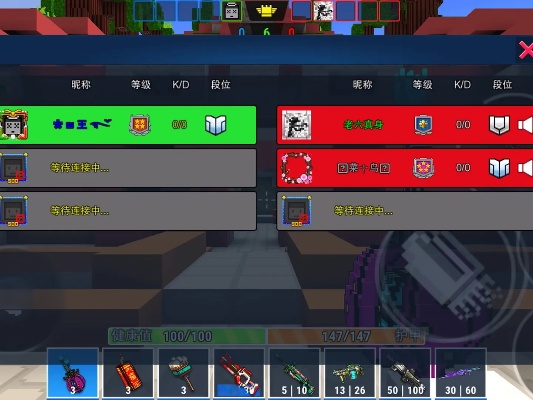 像素射击服务器选择指南