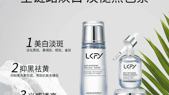 揭秘面膜祛斑补水神器！这些正品品牌让你肌肤焕发光彩