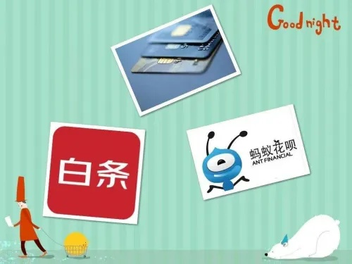白条找谁能套出来安全吗？案例分析与风险揭秘