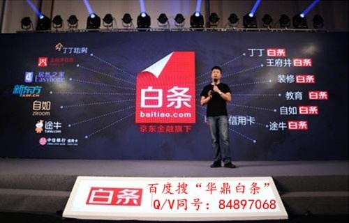 白条找谁能套出来安全吗？案例分析与风险揭秘