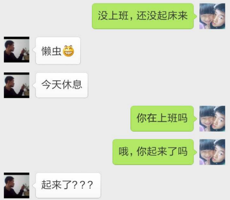 揭秘微信聊天记录，偷查老婆的秘密行动