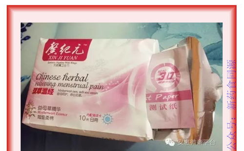 秦丝品牌卫生巾，舒适体验，女性朋友的贴心选择！
