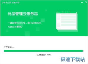 租赁云服务器备案使用指南