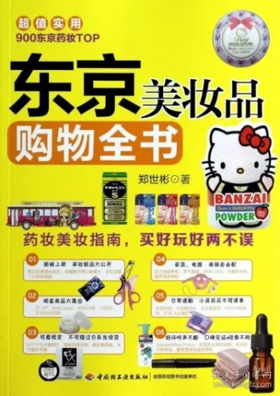 东京购物必带清单，盘点东京好用的面膜品牌及推荐