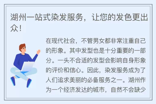 湖州服务器租赁服务概览