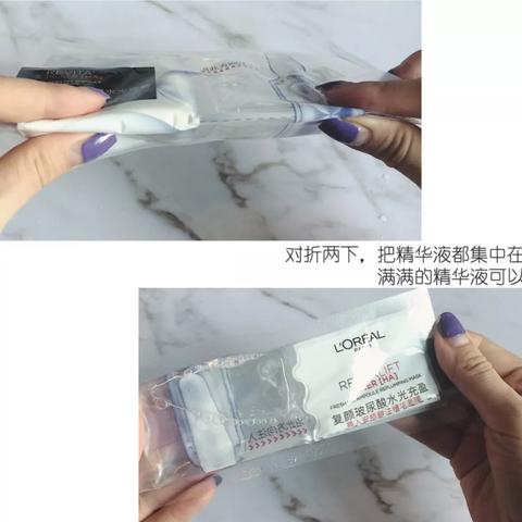 欧莱雅海藻面膜，海洋精华，肌肤的海洋之旅