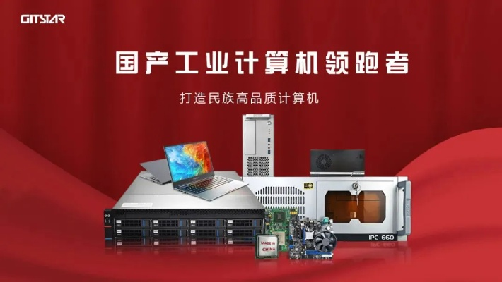 盘点国产电脑品牌，国产之光闪耀江湖！