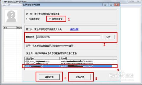 开房记录多久能删除？案例分析与时间节点探讨