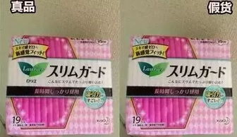揭秘卫生巾市场，品牌卫生巾的假货问题及案例分析
