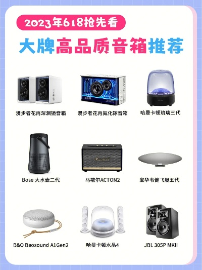 盘点电脑音响品牌，从入门级到高端，哪个最适合你？