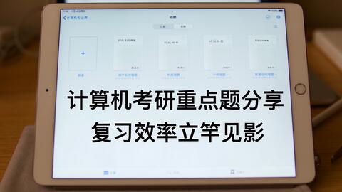 揭秘品牌电脑开关机那些事儿—速度、技巧与注意事项