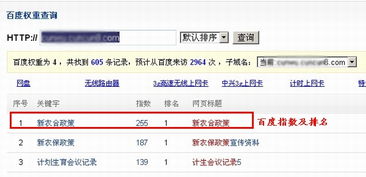 白条物流套出来案例分析
白条物流套出新招