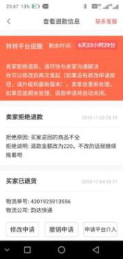 被平台黑求助，靠谱的出款服务推荐