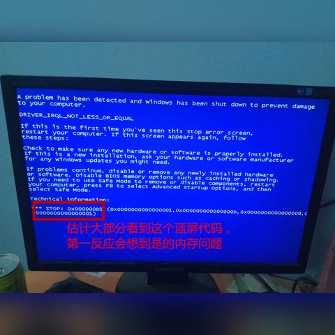 告别蓝屏噩梦，这些电脑品牌让你安心工作娱乐