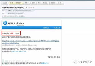 查询开房记录网址的方法与案例解析