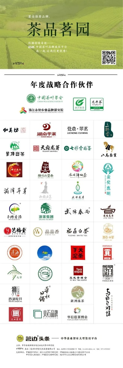 福建高端茶叶品牌宽的崛起之路，传承与创新的双翼飞翔