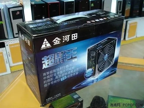 金河田电脑电源品牌推荐，稳定输出，静音高效，你的电脑电源不二之选！