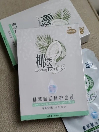 椰面膜，国货彩妆品牌的平价之光