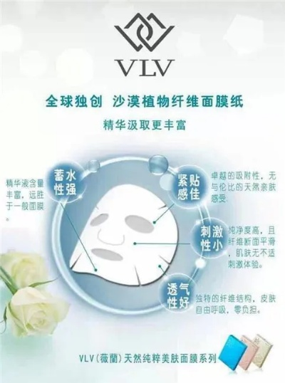 上海功能性面膜品牌盘点，美丽肌肤的秘密武器
