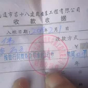 京东白条杭州商家兑现服务详解