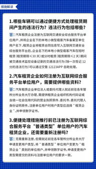 租赁服务器违法处理指南