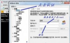 阿里云租赁服务器的详细步骤