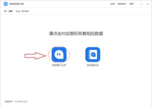 如何恢复已被刪除的微信、陌陌語音聊天记录內容