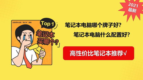 电脑桌面大比拼，品牌电脑桌面推荐指南