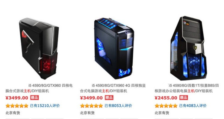 非品牌组装电脑主机，性价比之选，打造个性化电脑体验