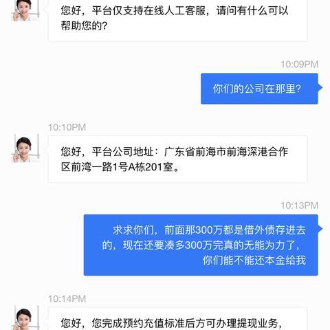 想把抖音月付的钱提现，操作指南与案例分析