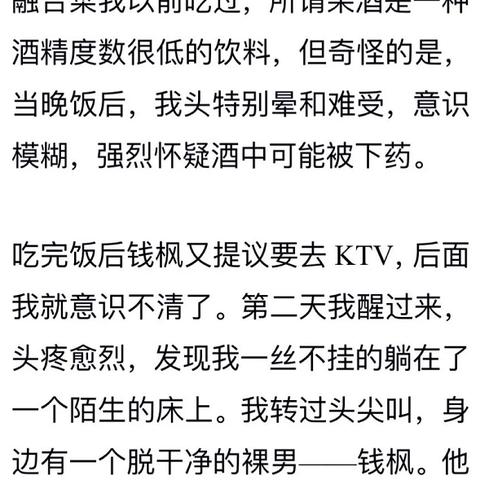 监控聊天记录删除查看