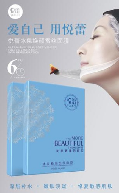 悦蕾面膜品牌评测，揭秘哪款最受欢迎