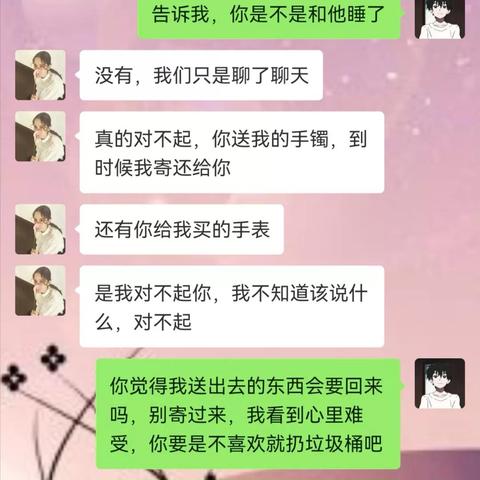 可以查询一个人住过的所有旅馆宾馆酒店聊天记录吗？案例分析与探讨