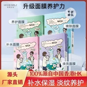 香港面膜品牌大盘点，哪些值得你一试？