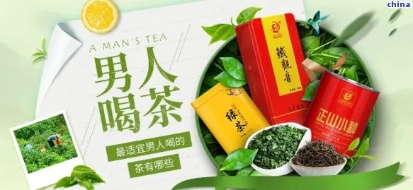 年轻男士必备的茶叶品牌盘点，品味生活，从一杯茶开始
