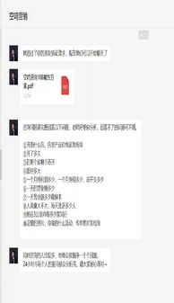 抖音月付600能否套出来？案例分析与技巧揭秘