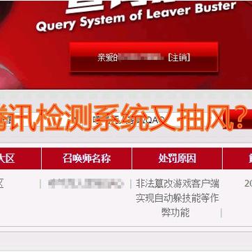 英雄联盟合区后匹配策略及服务器选择