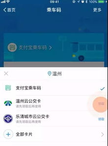 羊小咩便荔卡闪付套出来技巧揭秘，如何触发风控