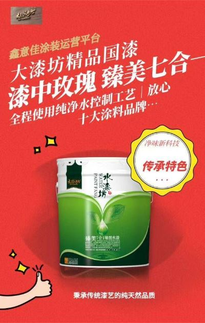 攸县油漆材料品牌推荐，品质与口碑双丰收的五大品牌