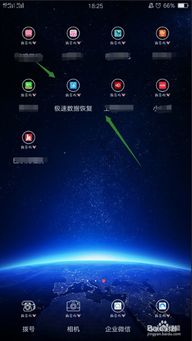 找回删掉的QQ聊天记录，一探究竟