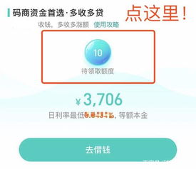 境外羊小咩便荔卡额度提现攻略