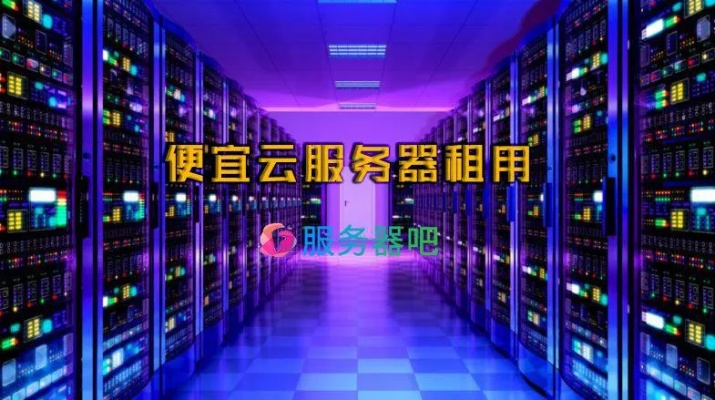 租游戏服务器租赁攻略