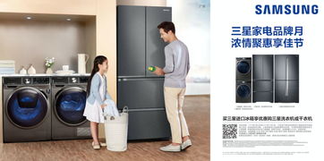 幸福满满冰箱，揭秘这款家电品牌的魅力与市场表现