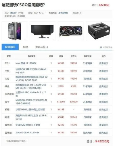 DIY电脑配件品牌盘点，性价比之选，打造个性化电脑