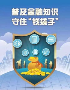 农商银行羊小咩便荔卡提现攻略