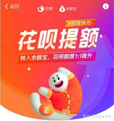 花呗能现提吗？一探究竟