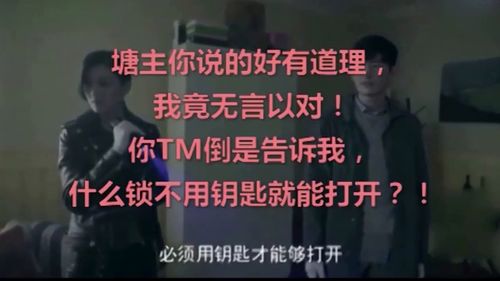 盘点那些让人哭笑不得的坑爹电脑品牌，图鉴来了！