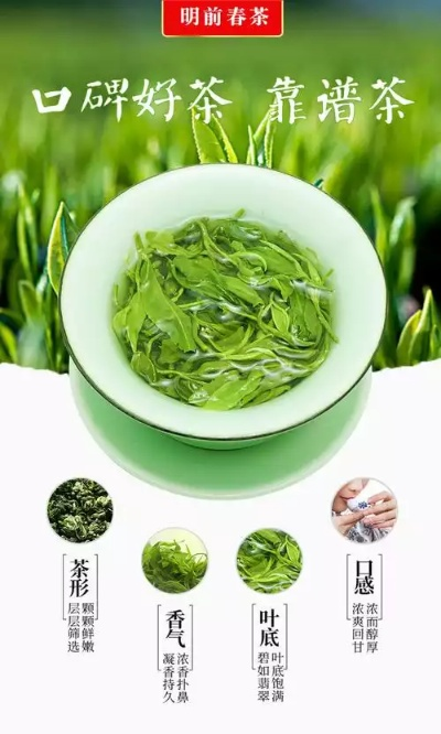 山东碧螺春茶叶品牌加盟，绿色茶香，财富商机等你来抓！