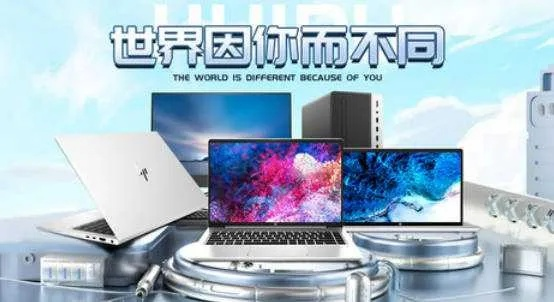 盘点电脑界的明星品牌，这些品牌值得你信赖！