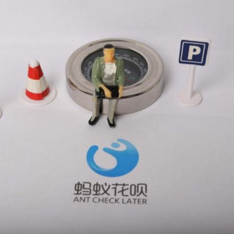 花呗套出来找靠谱渠道指南